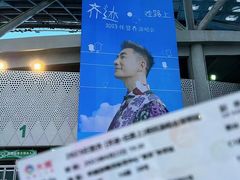 -华润深圳湾体育中心-“春茧” 体育馆