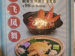 -稻香酒家·33年老字号·港式粤菜(富邦中心店)