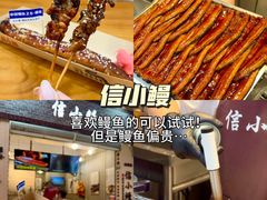 -有腥气私房菜·寻味顺德