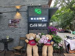 -萤火虫咖啡(砖著店)