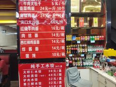 -天津包子铺·海鲜家常菜(北戴河店)