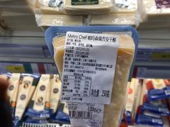 -麦德龙(闵行店)