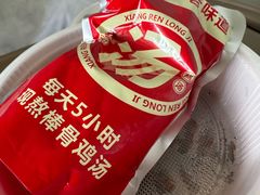 -湘人龙记老长沙米粉(华普国际大厦店)
