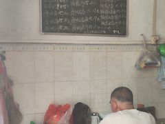 -崖口云吞(中堡店)