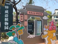 -中山詹园
