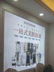 -武汉五洲整形外科医院