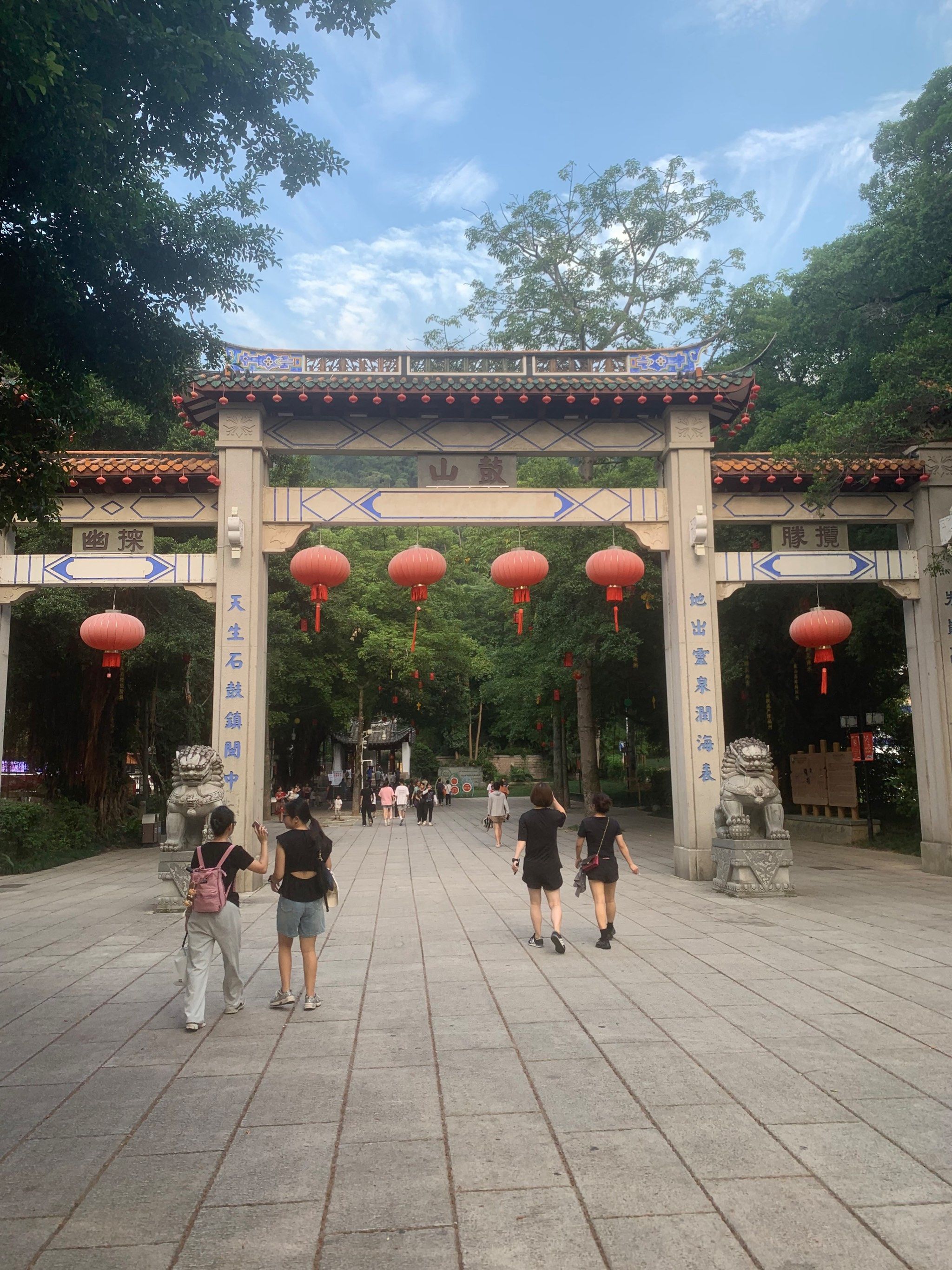 福州鼓山