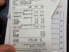 -金记猪肚鸡(琅西店)