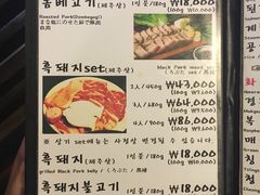 菜单-Dombe豚(黑猪肉街店)