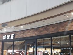 -万达广场(呼市回民区店)