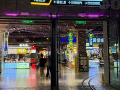 -时尚天河商业广场