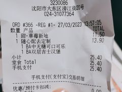 -麦当劳(龙之梦购物中心店)
