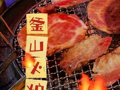-釜山火炉·海鲜烤肉(紫藤路店)