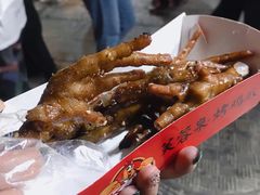 -芙蓉泉·烤鸡爪(芙蓉街店)