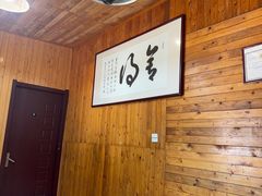 -两户人家农家乐