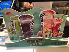 -7分甜(上海新天地广场店)