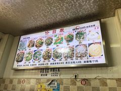 -叶老大肥肠