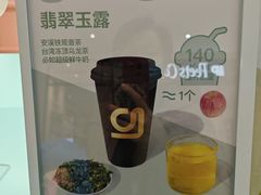 -gleeglee乐溢亦茶(合生汇店)