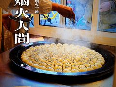 -三两春(浦三路店)