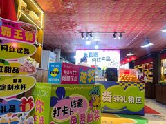 -即墨老公社·海肠捞饭大王(古城店)