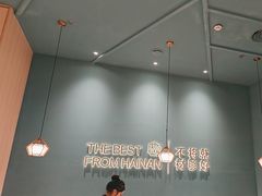 -椰客·海南椰子鸡(新塘永旺梦乐城店)