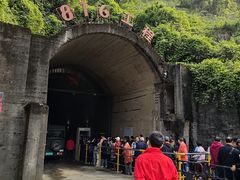 -816工程景区