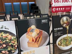 -顺风123(观音桥大融城店)