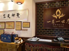 -一叶一世界•素食餐厅(新光天地店)