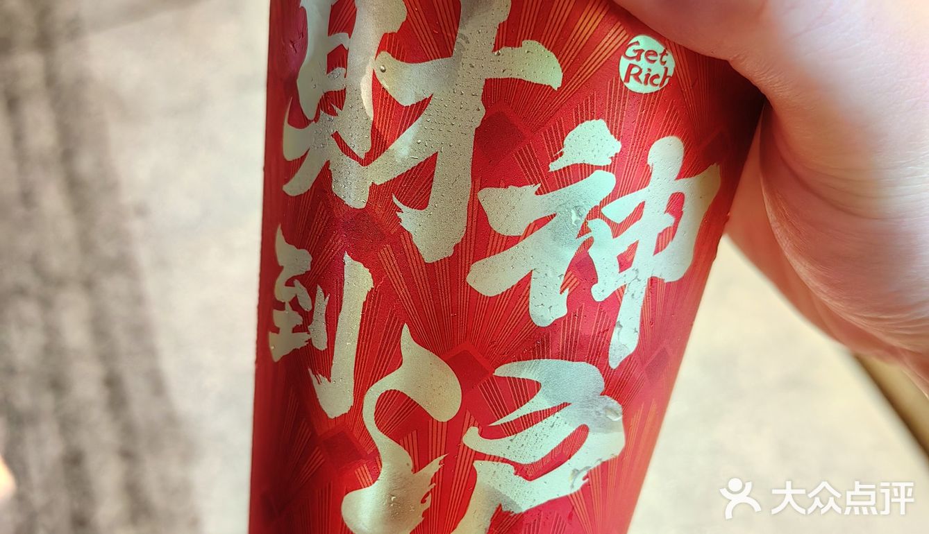 五一成都怎么玩〡打卡领取沪上阿姨免单券🥤