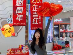 -铜锣湾国际购物中心