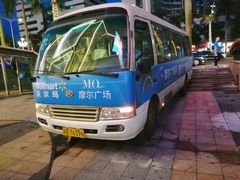 -沃尔玛(摩尔广场店)