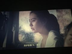 -SFC上影影城(南京新城市广场店)