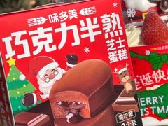 -味多美蛋糕(看丹桥店)