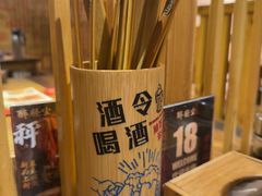 -并州大牌档之醉轻尘