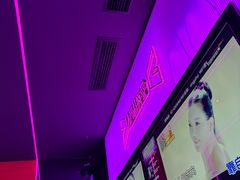 -星聚会KTV X Party(上海真如中海环宇城店)