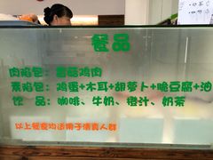 -乐健健康管理中心