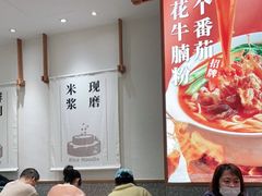 -小满手工粉(北京来福士店)