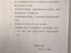 -北京大学肿瘤医院