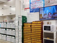 -郑远元专业修脚房(晴川街店)