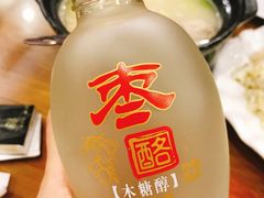 -砂锅李(九江路店)