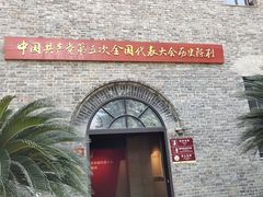 -毛泽东同志旧居