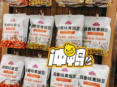 -AEON永旺超市(天津津南店)