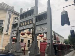 -北三老太太烧烤(人生一串上榜店)