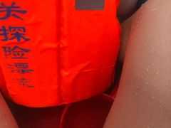 -将军关探险漂流