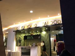 -无招牌海鲜餐厅(滨海艺术中心店)