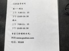 -同济大学附属口腔医院