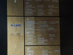 -上海书城(福州路店)