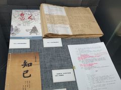 -北京人艺戏剧博物馆