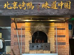 -玖五京菜(杭州城北万象城店)