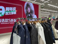 -砂之船奥莱(南京江宁店)